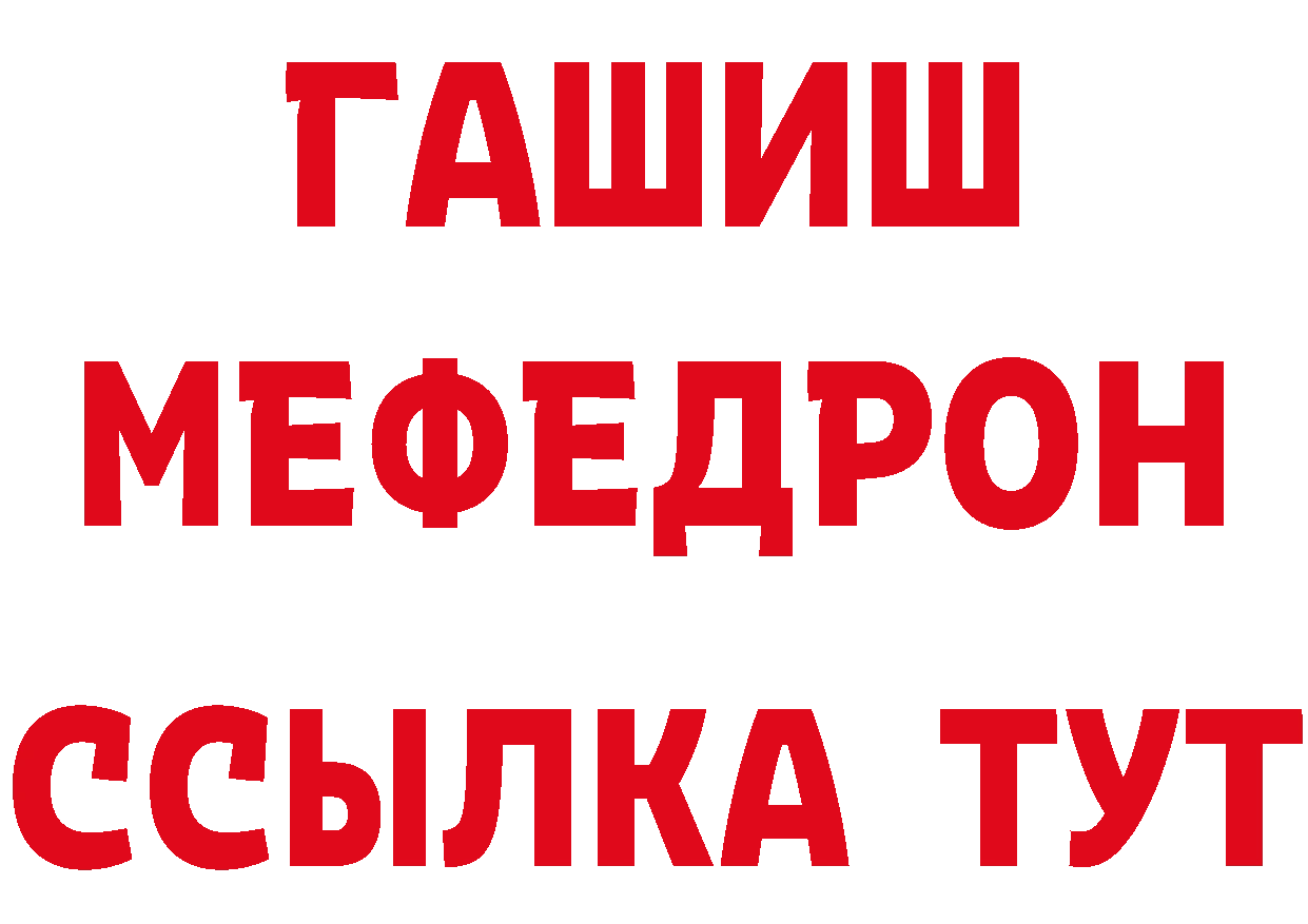 Первитин пудра зеркало сайты даркнета кракен Алупка